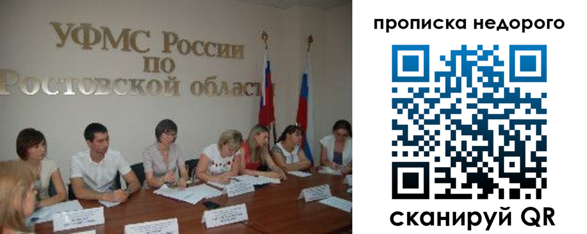 форма 3 в Бабаево