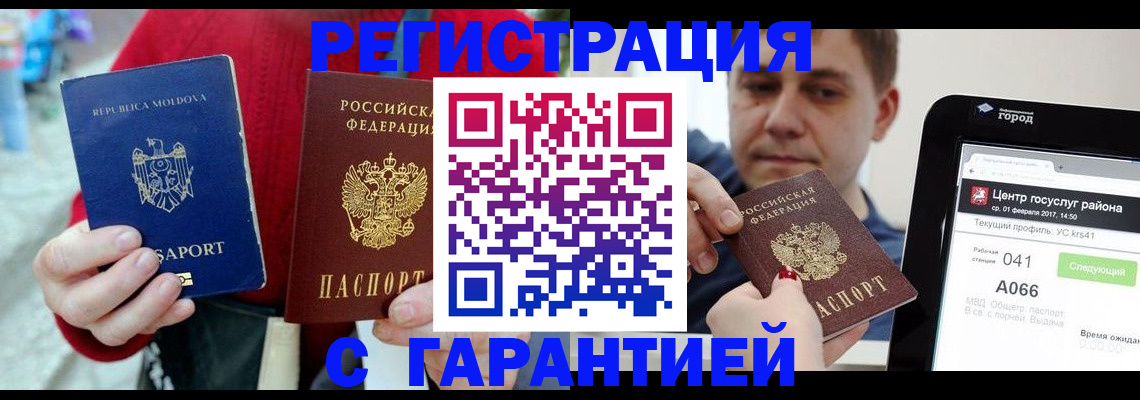 форма 3 в Бабаево