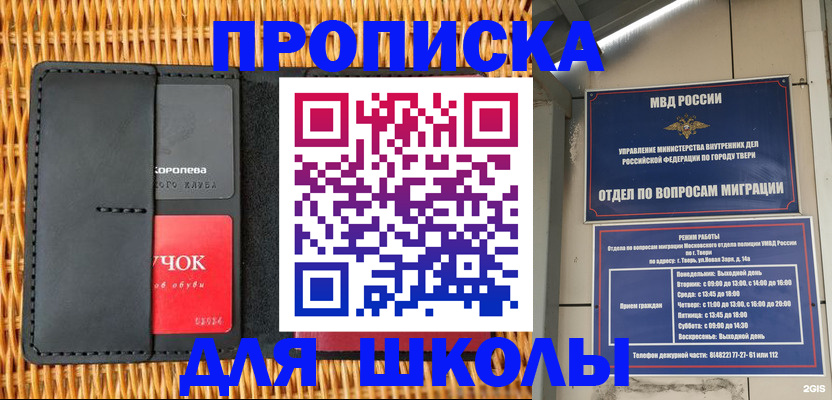 форма 3 в Бабаево